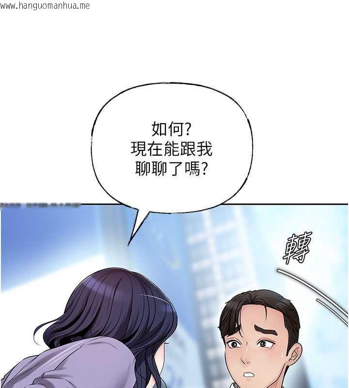 韩国漫画岳母为何那样韩漫_岳母为何那样-第3话-用身体换取妻子的秘密在线免费阅读-韩国漫画-第87张图片