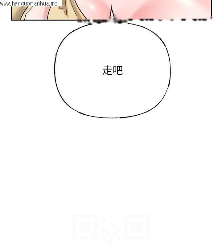 韩国漫画岳母为何那样韩漫_岳母为何那样-第7话-复仇第一步在线免费阅读-韩国漫画-第84张图片