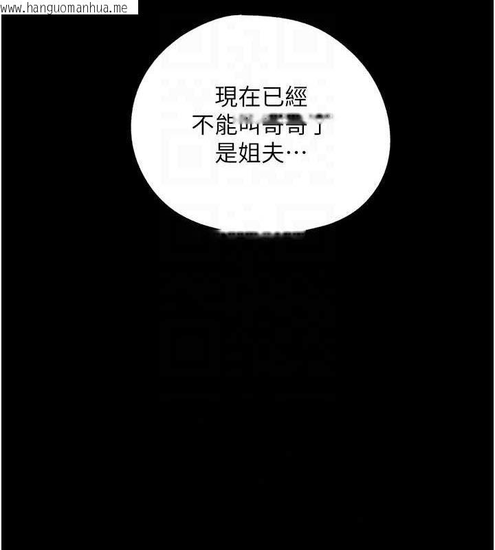 韩国漫画岳母为何那样韩漫_岳母为何那样-第7话-复仇第一步在线免费阅读-韩国漫画-第28张图片