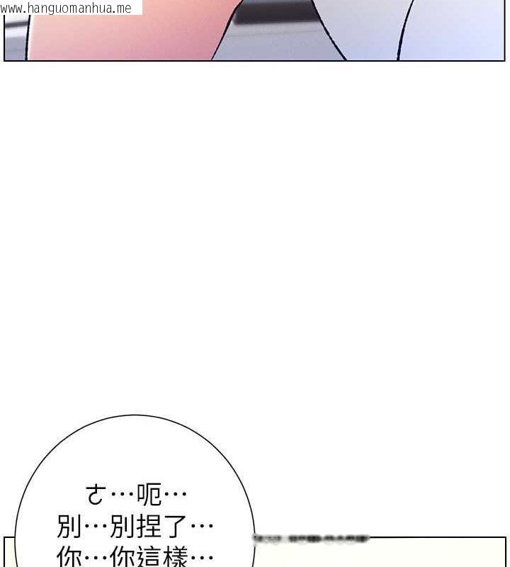 韩国漫画兄妹的秘密授课韩漫_兄妹的秘密授课-第13话-啊~奶嘟过来给哥哥咬在线免费阅读-韩国漫画-第90张图片