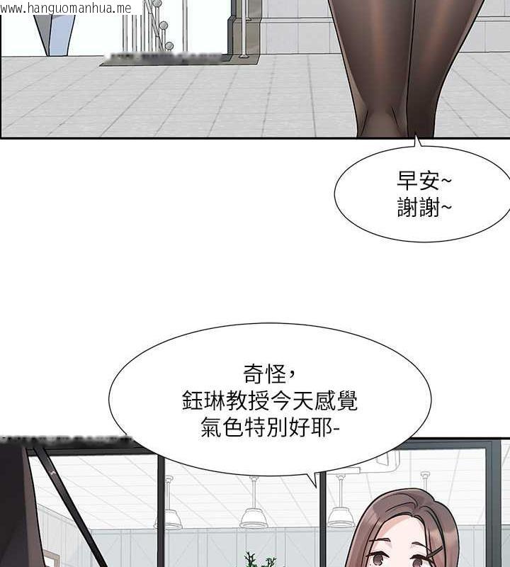 韩国漫画社团学姐韩漫_社团学姐-第178话-教授是魅魔?在线免费阅读-韩国漫画-第116张图片