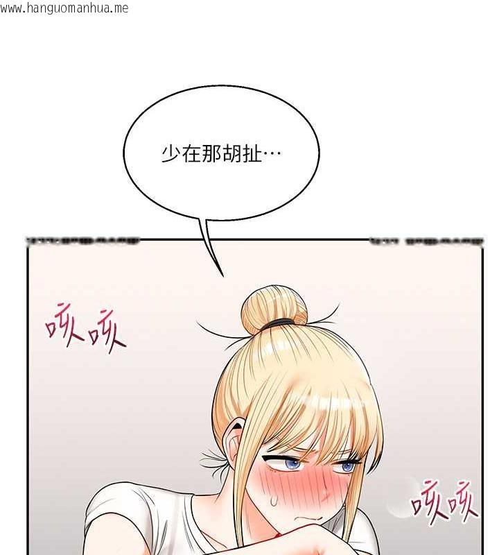 韩国漫画玩转学姐韩漫_玩转学姐-第21话-用览趴吊打两位校花在线免费阅读-韩国漫画-第64张图片