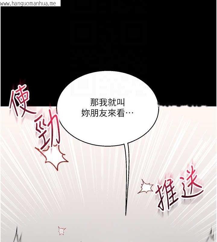 韩国漫画玩转学姐韩漫_玩转学姐-第21话-用览趴吊打两位校花在线免费阅读-韩国漫画-第33张图片