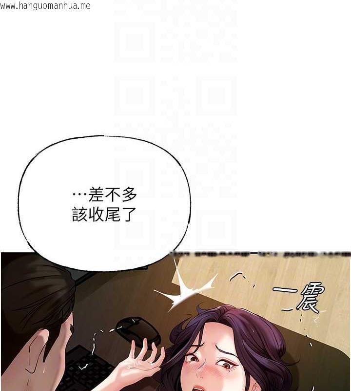 韩国漫画岳母为何那样韩漫_岳母为何那样-第6话-掉进陷阱的承翰在线免费阅读-韩国漫画-第18张图片