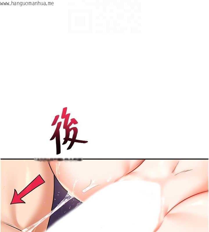 韩国漫画玩转学姐韩漫_玩转学姐-第21话-用览趴吊打两位校花在线免费阅读-韩国漫画-第97张图片