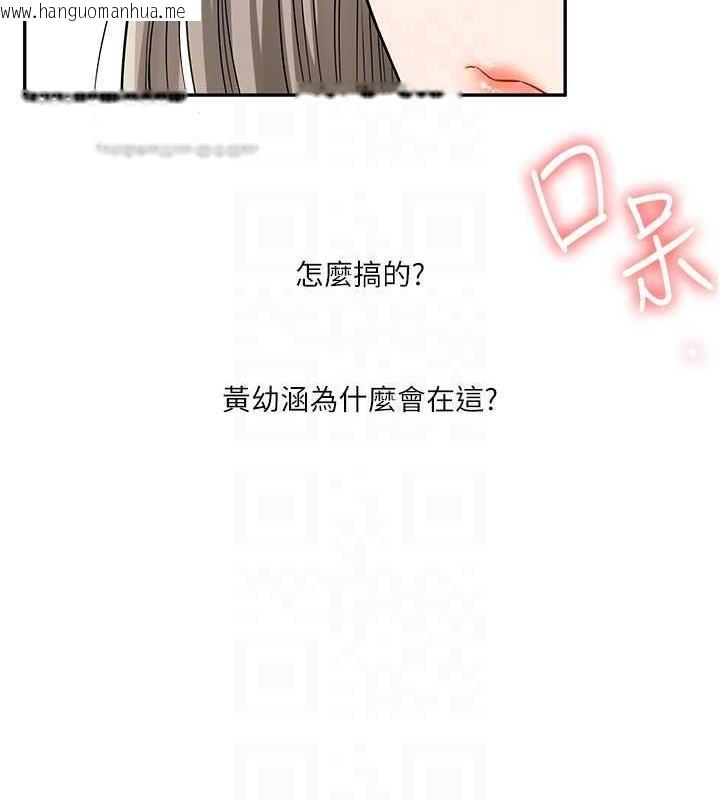 韩国漫画玩转学姐韩漫_玩转学姐-第21话-用览趴吊打两位校花在线免费阅读-韩国漫画-第20张图片