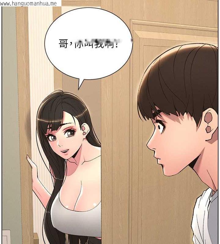 韩国漫画兄妹的秘密授课韩漫_兄妹的秘密授课-第13话-啊~奶嘟过来给哥哥咬在线免费阅读-韩国漫画-第39张图片