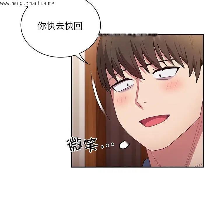 韩国漫画陌生的未婚妻/不请自来的未婚妻韩漫_陌生的未婚妻/不请自来的未婚妻-第80话在线免费阅读-韩国漫画-第139张图片