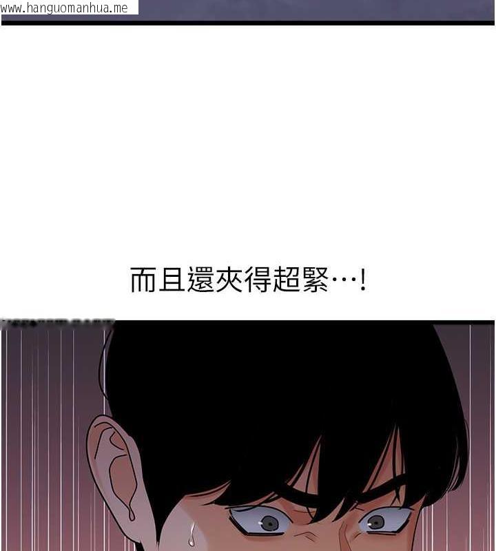 韩国漫画地表最屌卧底干员韩漫_地表最屌卧底干员-第37话-在老公面前，更兴奋了…在线免费阅读-韩国漫画-第129张图片