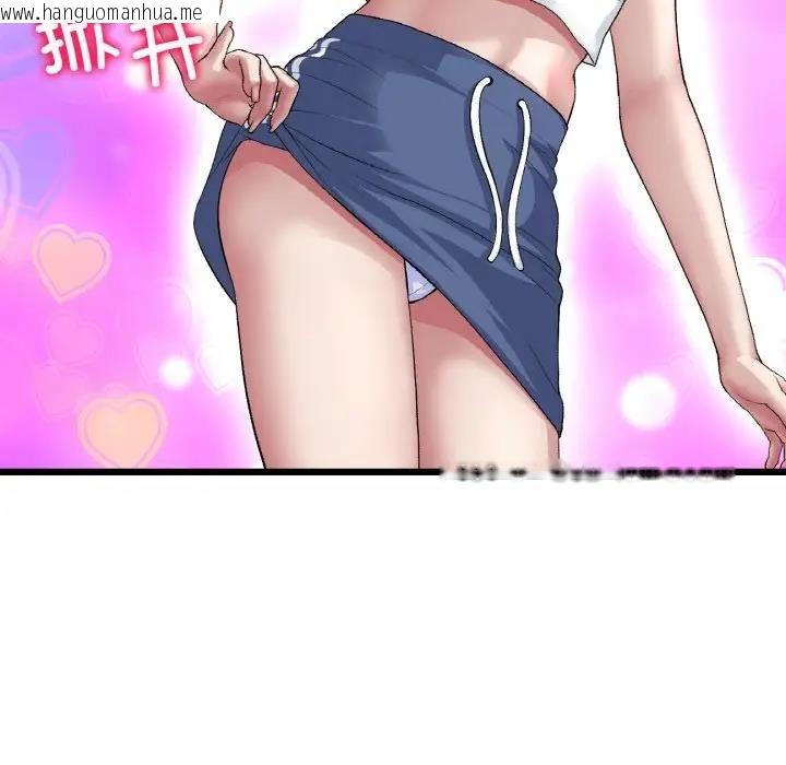 韩国漫画与初恋的危险重逢/当初恋变成继母韩漫_与初恋的危险重逢/当初恋变成继母-第57话在线免费阅读-韩国漫画-第94张图片