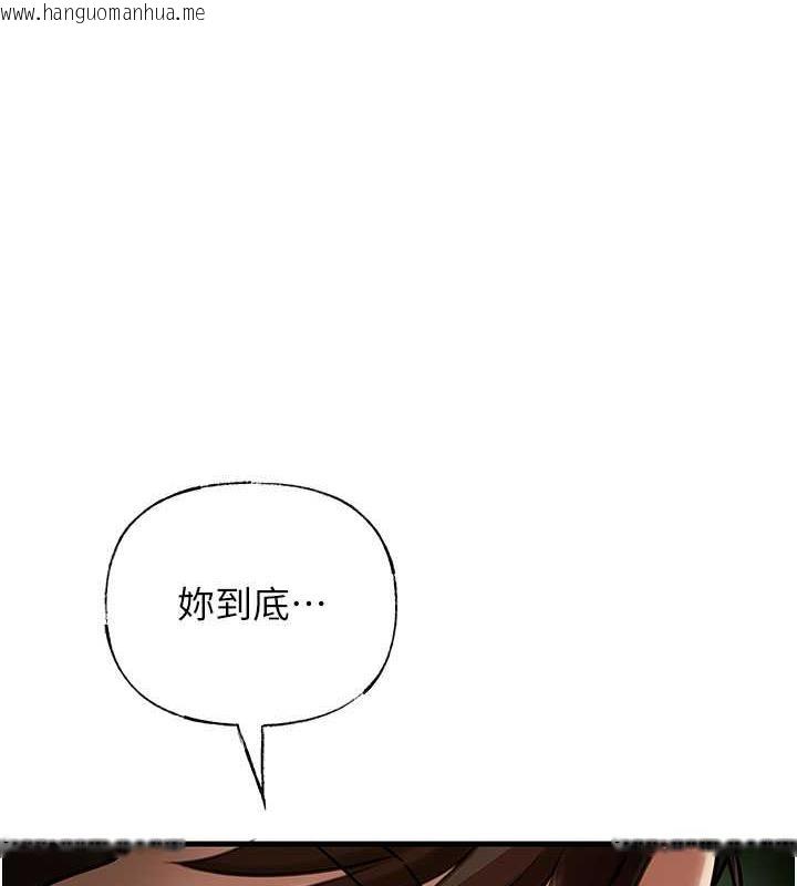 韩国漫画岳母为何那样韩漫_岳母为何那样-第4话-激怒野兽的下场在线免费阅读-韩国漫画-第1张图片