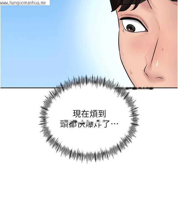 韩国漫画岳母为何那样韩漫_岳母为何那样-第2话-回到过去在线免费阅读-韩国漫画-第67张图片