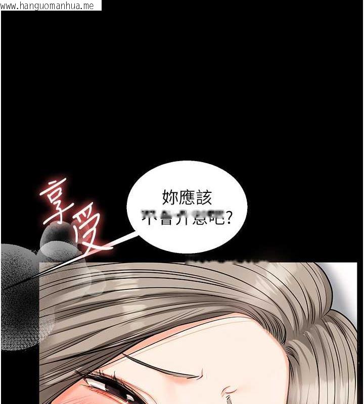 韩国漫画玩转学姐韩漫_玩转学姐-第21话-用览趴吊打两位校花在线免费阅读-韩国漫画-第35张图片