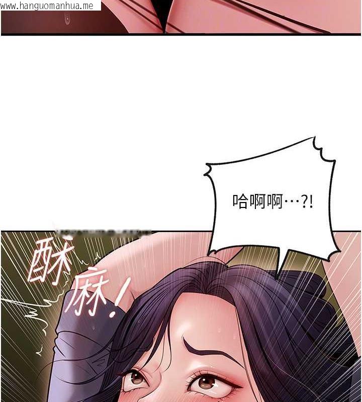 韩国漫画岳母为何那样韩漫_岳母为何那样-第4话-激怒野兽的下场在线免费阅读-韩国漫画-第89张图片