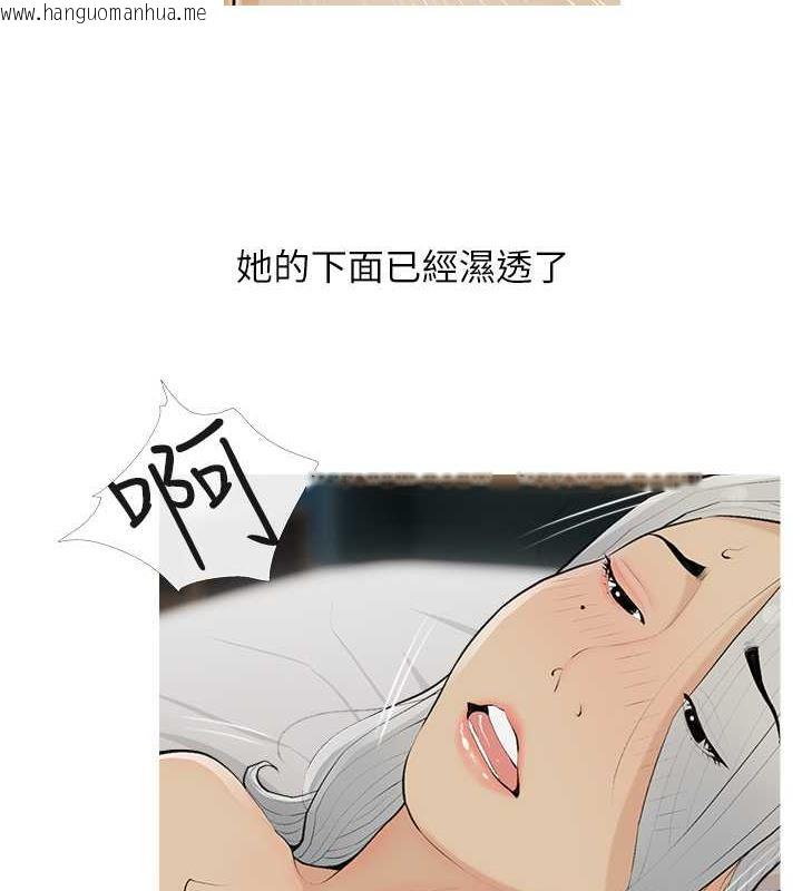 韩国漫画糖果爸爸的抢婚大作战韩漫_糖果爸爸的抢婚大作战-第16话-再度对前男友上瘾在线免费阅读-韩国漫画-第9张图片