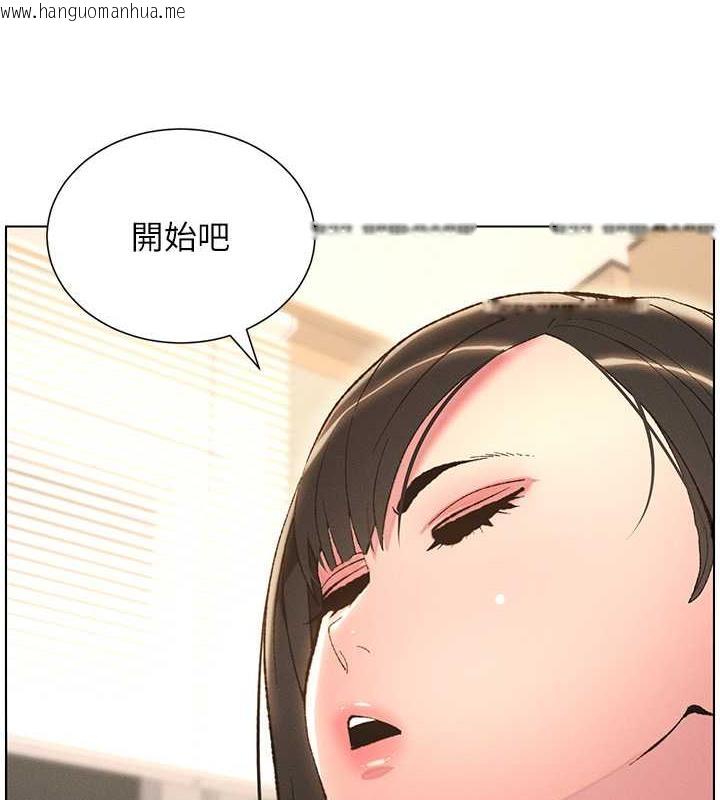 韩国漫画兄妹的秘密授课韩漫_兄妹的秘密授课-第13话-啊~奶嘟过来给哥哥咬在线免费阅读-韩国漫画-第68张图片