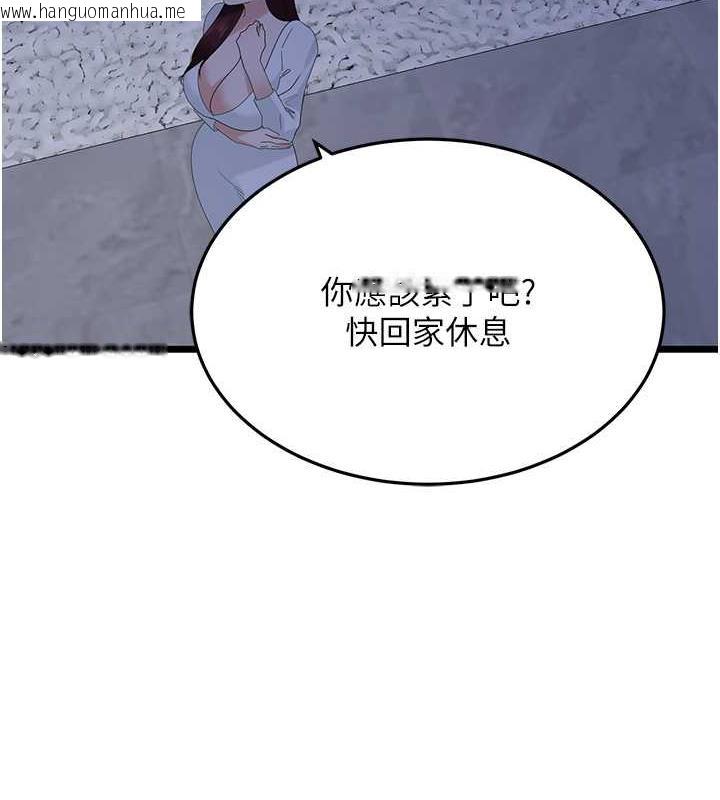 韩国漫画地表最屌卧底干员韩漫_地表最屌卧底干员-第37话-在老公面前，更兴奋了…在线免费阅读-韩国漫画-第4张图片