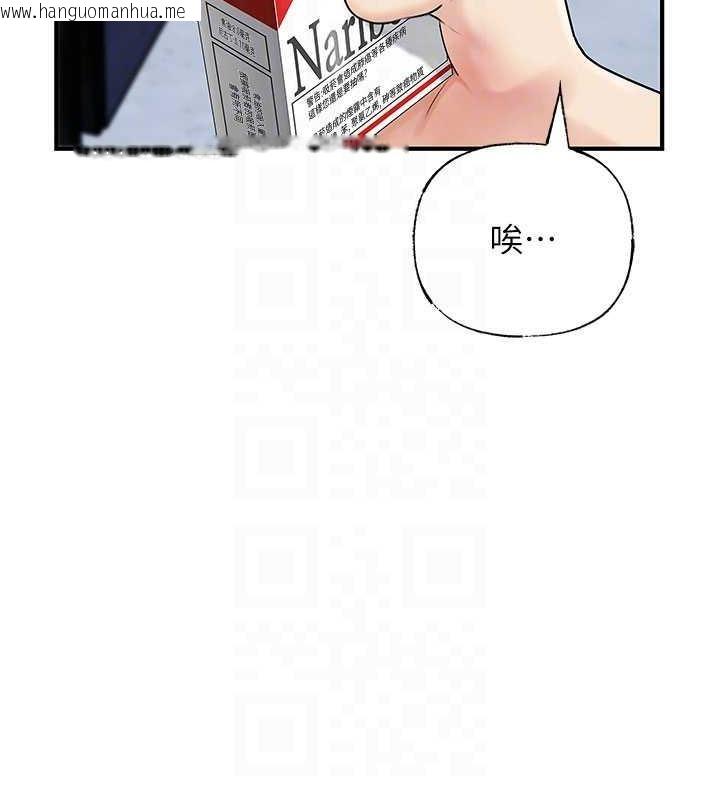 韩国漫画岳母为何那样韩漫_岳母为何那样-第3话-用身体换取妻子的秘密在线免费阅读-韩国漫画-第53张图片