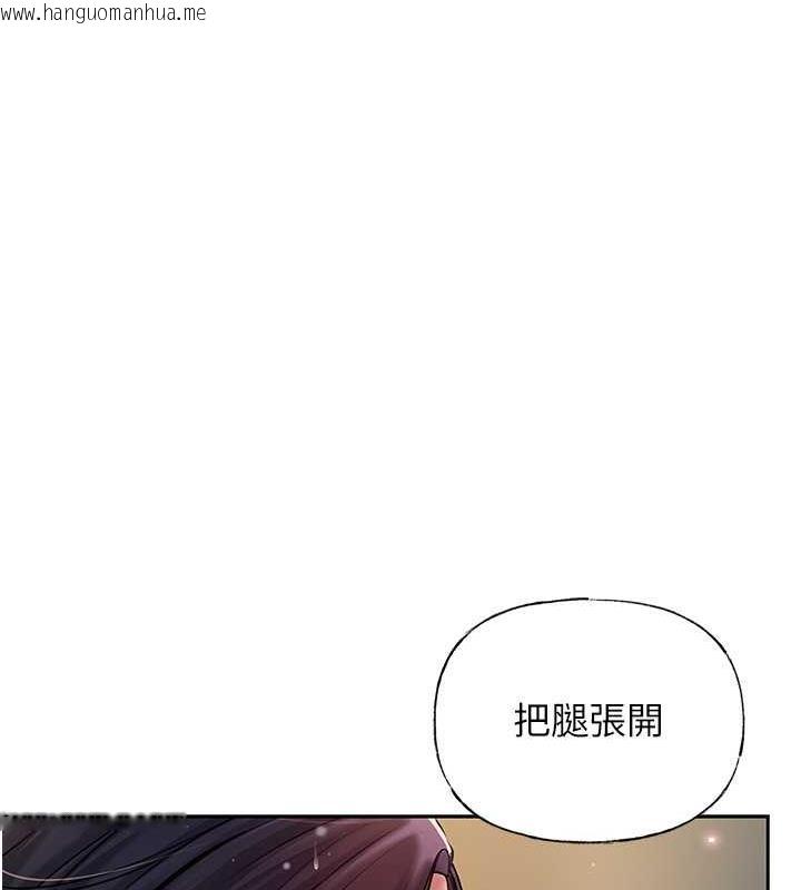 韩国漫画岳母为何那样韩漫_岳母为何那样-第5话-刚才不是很呛吗?!在线免费阅读-韩国漫画-第9张图片