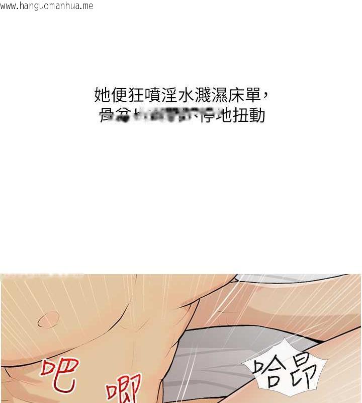 韩国漫画糖果爸爸的抢婚大作战韩漫_糖果爸爸的抢婚大作战-第16话-再度对前男友上瘾在线免费阅读-韩国漫画-第13张图片