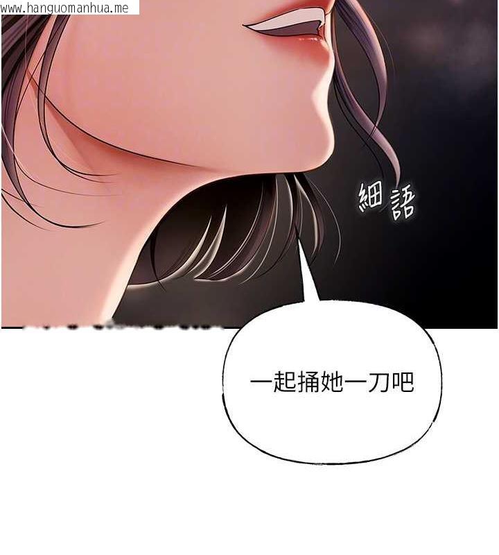 韩国漫画岳母为何那样韩漫_岳母为何那样-第4话-激怒野兽的下场在线免费阅读-韩国漫画-第56张图片