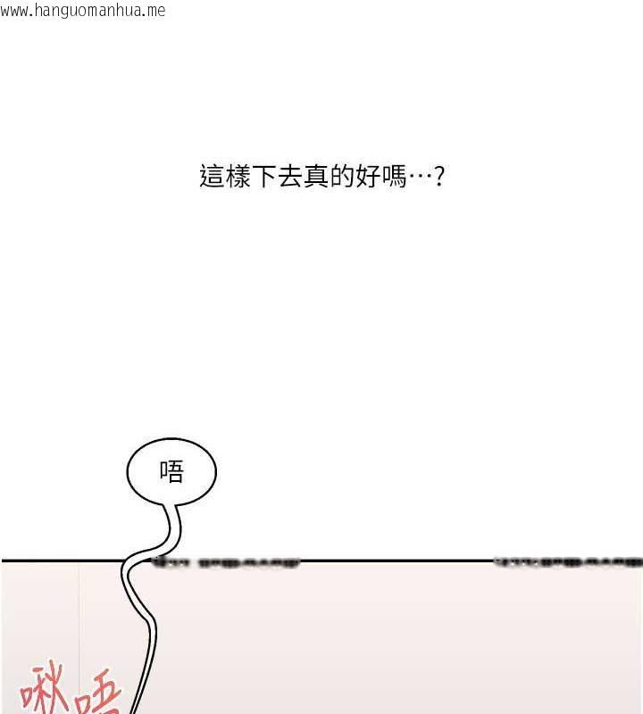 韩国漫画玩转学姐韩漫_玩转学姐-第21话-用览趴吊打两位校花在线免费阅读-韩国漫画-第6张图片