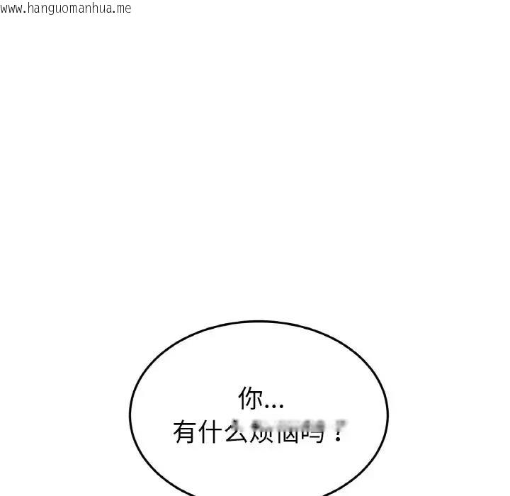 韩国漫画与初恋的危险重逢/当初恋变成继母韩漫_与初恋的危险重逢/当初恋变成继母-第57话在线免费阅读-韩国漫画-第64张图片