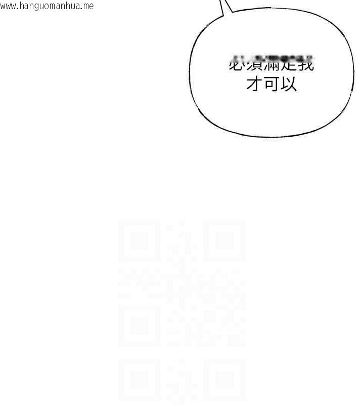 韩国漫画岳母为何那样韩漫_岳母为何那样-第4话-激怒野兽的下场在线免费阅读-韩国漫画-第26张图片