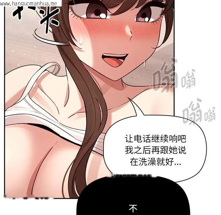 韩国漫画疫情期间的家教生活韩漫_疫情期间的家教生活-第121话在线免费阅读-韩国漫画-第134张图片