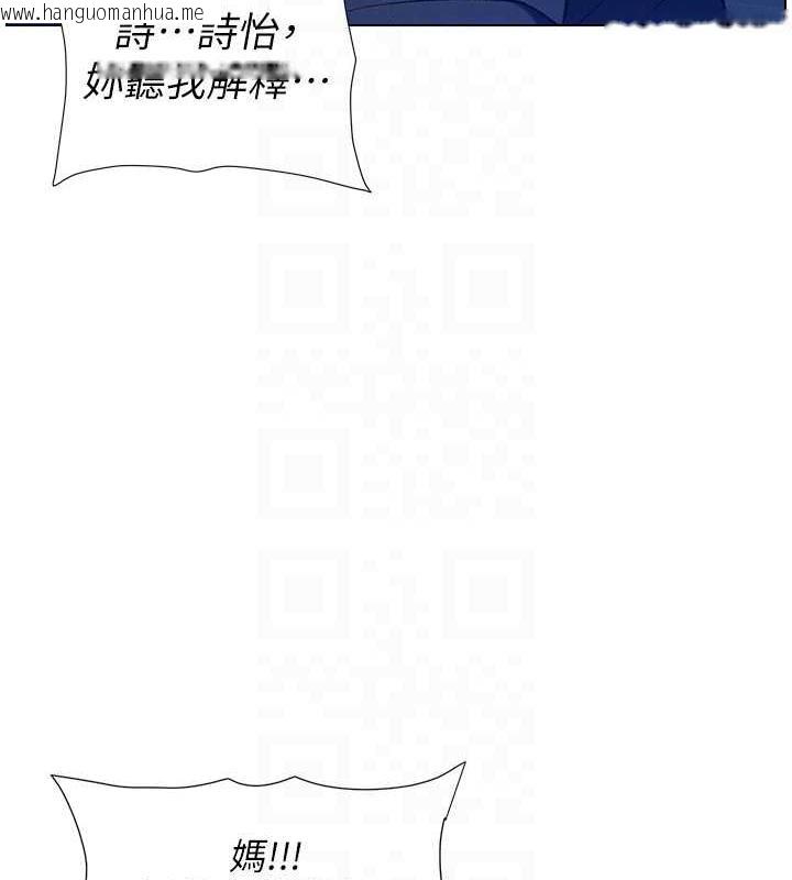 韩国漫画兄妹的秘密授课韩漫_兄妹的秘密授课-第13话-啊~奶嘟过来给哥哥咬在线免费阅读-韩国漫画-第46张图片