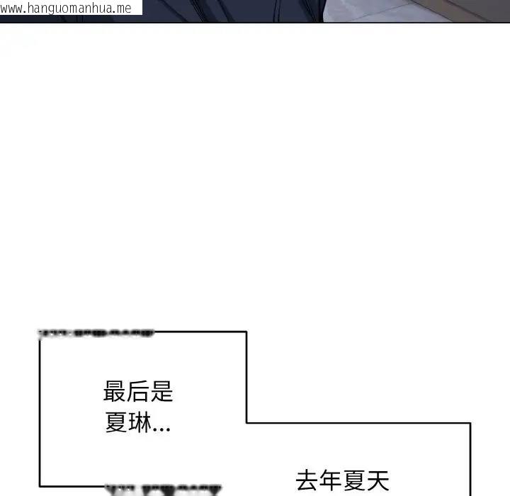 韩国漫画大学生活就从社团开始韩漫_大学生活就从社团开始-第93话在线免费阅读-韩国漫画-第34张图片