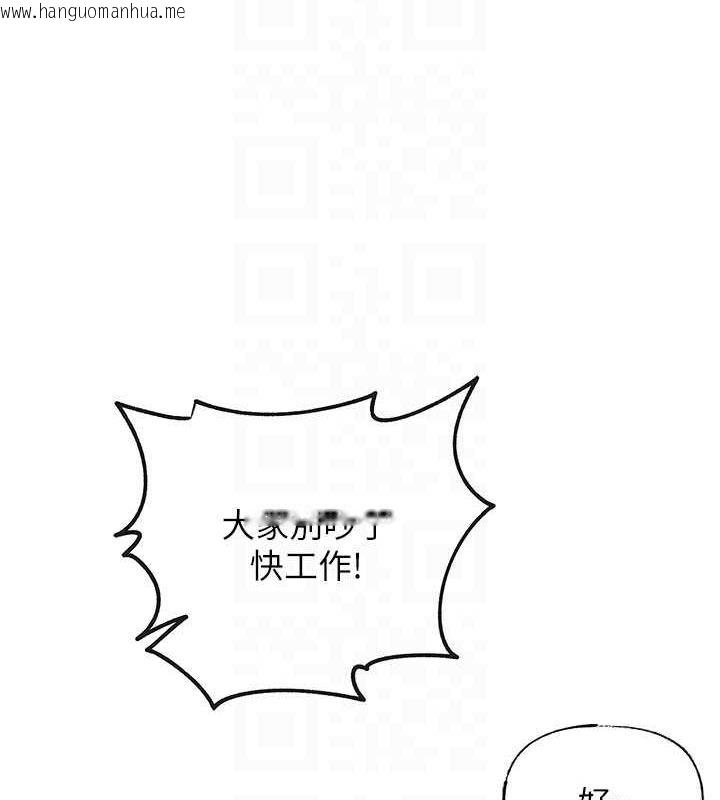 韩国漫画岳母为何那样韩漫_岳母为何那样-第2话-回到过去在线免费阅读-韩国漫画-第90张图片