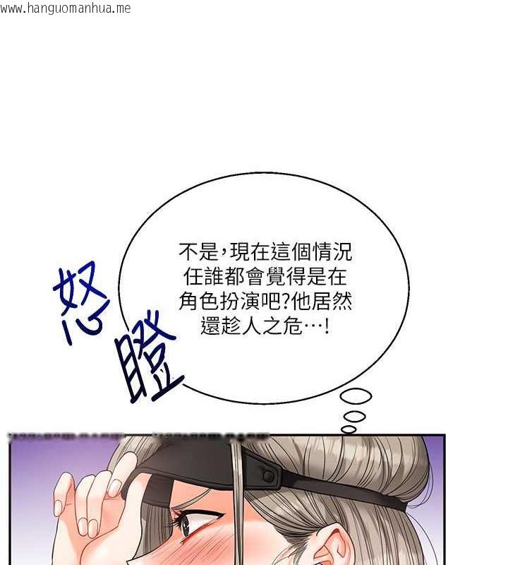 韩国漫画玩转学姐韩漫_玩转学姐-第21话-用览趴吊打两位校花在线免费阅读-韩国漫画-第41张图片