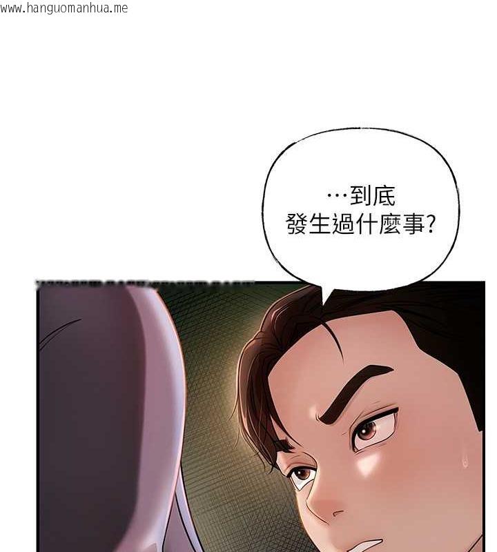 韩国漫画岳母为何那样韩漫_岳母为何那样-第4话-激怒野兽的下场在线免费阅读-韩国漫画-第49张图片