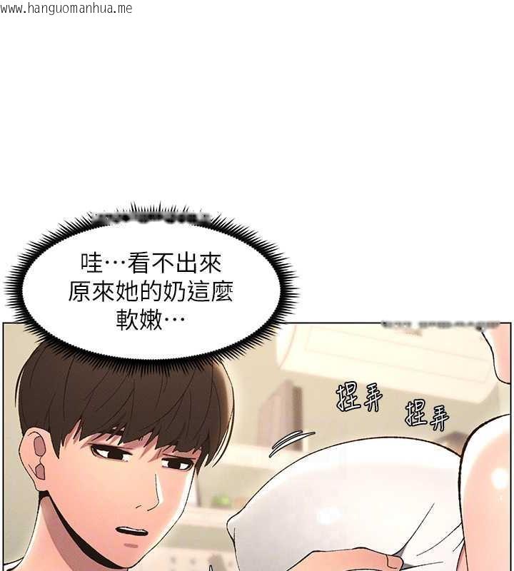 韩国漫画兄妹的秘密授课韩漫_兄妹的秘密授课-第13话-啊~奶嘟过来给哥哥咬在线免费阅读-韩国漫画-第77张图片