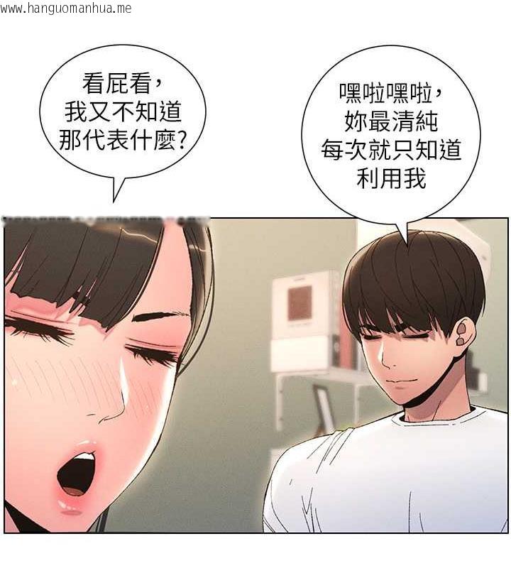 韩国漫画兄妹的秘密授课韩漫_兄妹的秘密授课-第13话-啊~奶嘟过来给哥哥咬在线免费阅读-韩国漫画-第56张图片