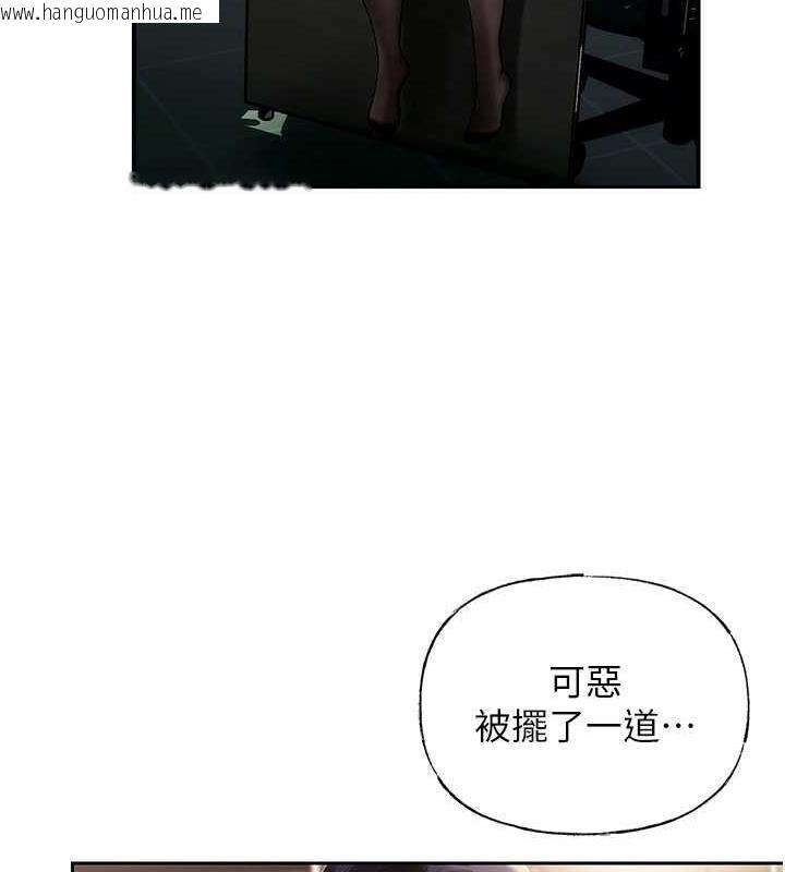 韩国漫画岳母为何那样韩漫_岳母为何那样-第6话-掉进陷阱的承翰在线免费阅读-韩国漫画-第66张图片