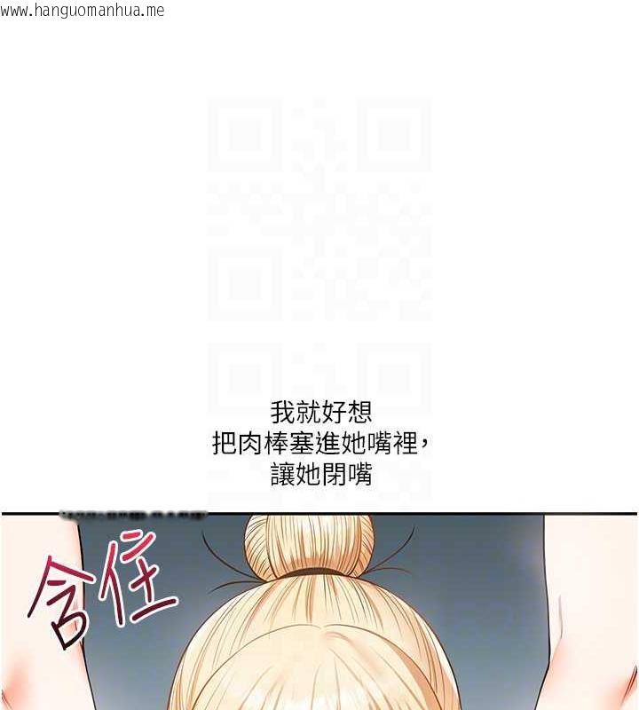 韩国漫画玩转学姐韩漫_玩转学姐-第21话-用览趴吊打两位校花在线免费阅读-韩国漫画-第55张图片