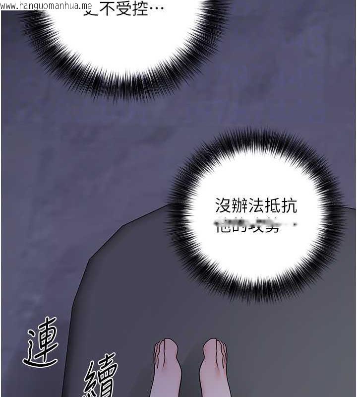 韩国漫画地表最屌卧底干员韩漫_地表最屌卧底干员-第37话-在老公面前，更兴奋了…在线免费阅读-韩国漫画-第112张图片