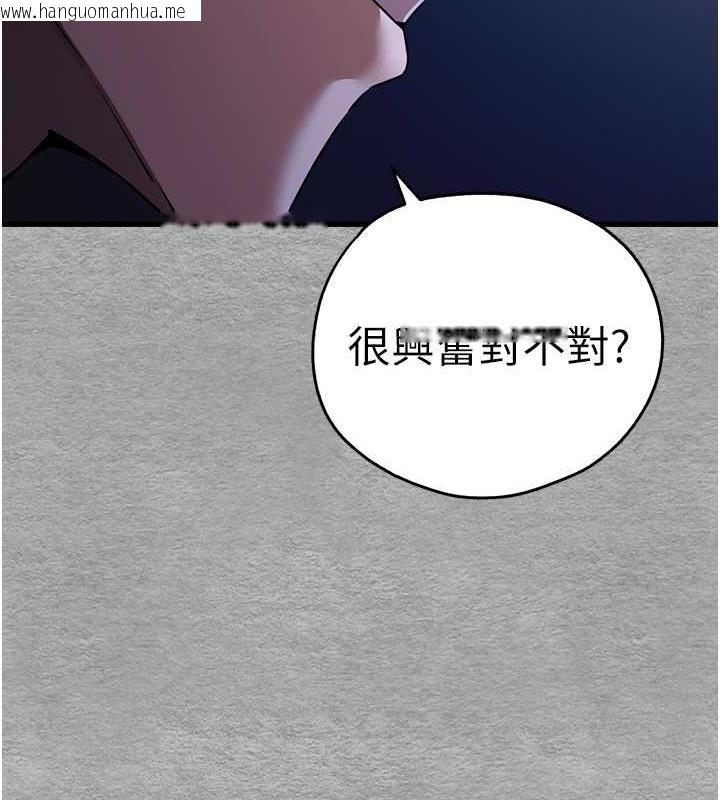 韩国漫画初次深交，请多指教韩漫_初次深交，请多指教-第58话-用小便画地盘的母狗在线免费阅读-韩国漫画-第6张图片