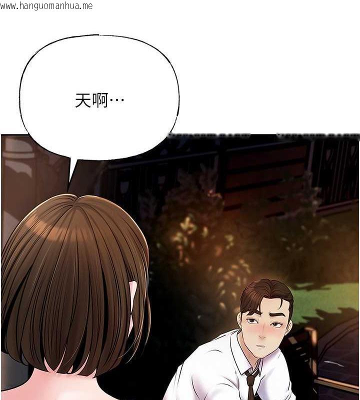 韩国漫画岳母为何那样韩漫_岳母为何那样-第7话-复仇第一步在线免费阅读-韩国漫画-第3张图片