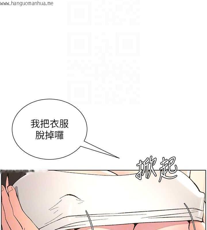 韩国漫画兄妹的秘密授课韩漫_兄妹的秘密授课-第13话-啊~奶嘟过来给哥哥咬在线免费阅读-韩国漫画-第95张图片