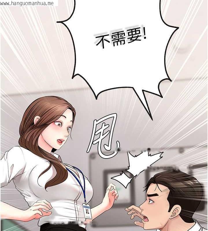 韩国漫画岳母为何那样韩漫_岳母为何那样-第3话-用身体换取妻子的秘密在线免费阅读-韩国漫画-第6张图片