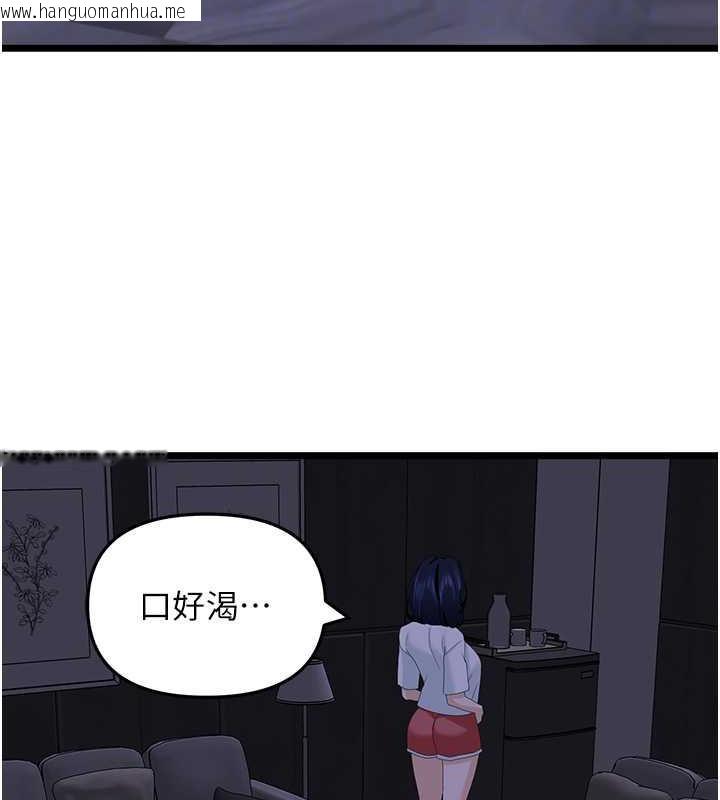 韩国漫画地表最屌卧底干员韩漫_地表最屌卧底干员-第37话-在老公面前，更兴奋了…在线免费阅读-韩国漫画-第78张图片