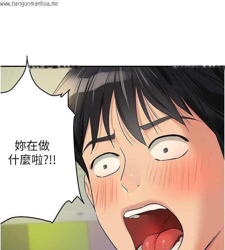 韩国漫画洞洞杂货店韩漫_洞洞杂货店-第93话-像在洗三温暖的吹技在线免费阅读-韩国漫画-第4张图片