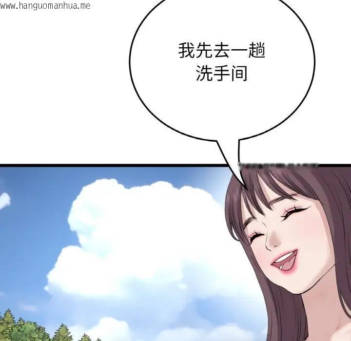 韩国漫画与初恋的危险重逢/当初恋变成继母韩漫_与初恋的危险重逢/当初恋变成继母-第57话在线免费阅读-韩国漫画-第122张图片