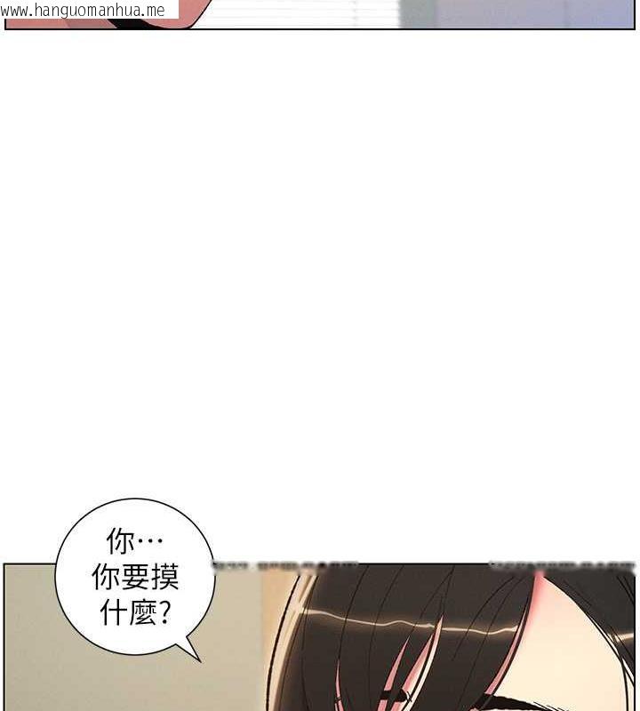 韩国漫画兄妹的秘密授课韩漫_兄妹的秘密授课-第13话-啊~奶嘟过来给哥哥咬在线免费阅读-韩国漫画-第62张图片