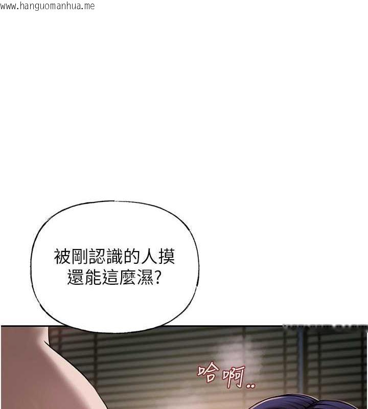 韩国漫画岳母为何那样韩漫_岳母为何那样-第5话-刚才不是很呛吗?!在线免费阅读-韩国漫画-第1张图片