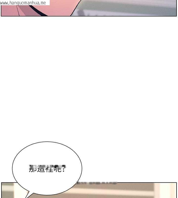 韩国漫画兄妹的秘密授课韩漫_兄妹的秘密授课-第13话-啊~奶嘟过来给哥哥咬在线免费阅读-韩国漫画-第83张图片