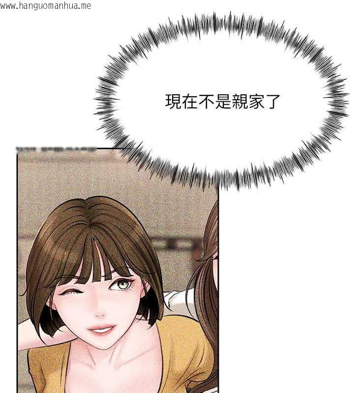 韩国漫画岳母为何那样韩漫_岳母为何那样-第7话-复仇第一步在线免费阅读-韩国漫画-第62张图片